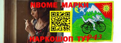 бутират Балаково