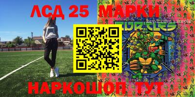 бутират Балаково