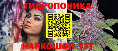 бутират Балаково