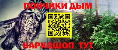 кокаин перу Гагарин