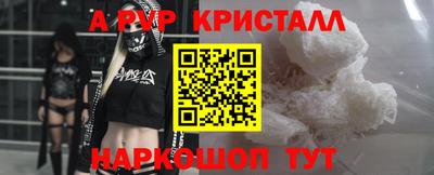 кокаин перу Гагарин
