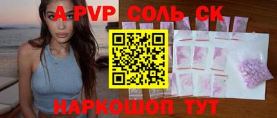 стаф Гатчина