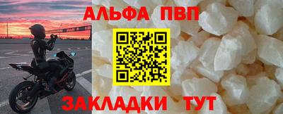 a pvp Балахна