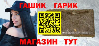 дмт Гай