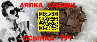 стаф Гатчина