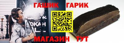 бутират Балаково