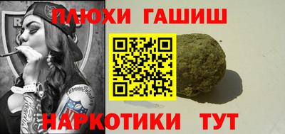 стаф Гатчина