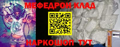 кокаин перу Гагарин