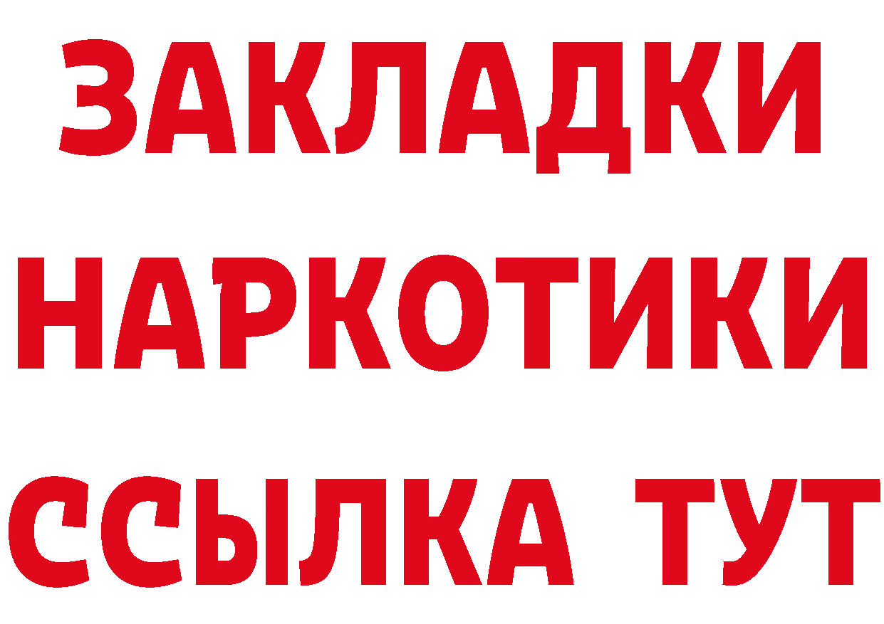 КЕТАМИН VHQ зеркало даркнет МЕГА Зима