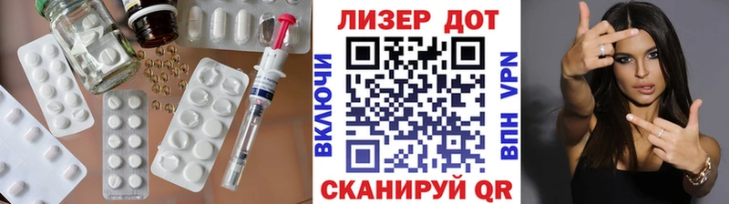Лсд 25 экстази ecstasy  купить наркотик  Зима 