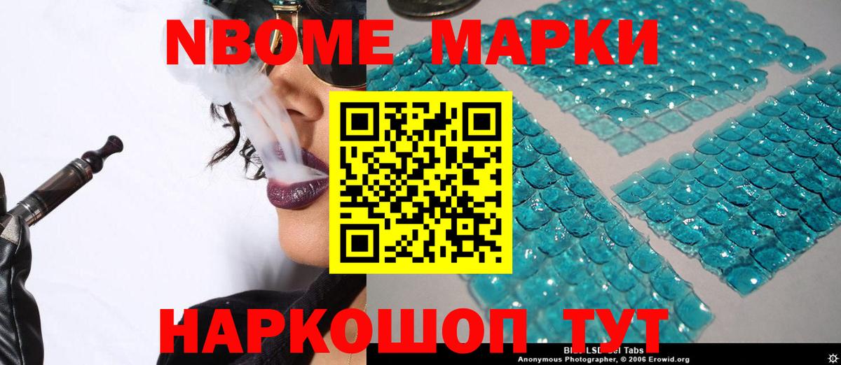 ЛСД экстази кислота Зима