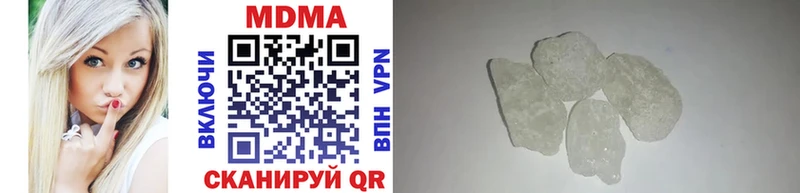 купить наркотики цена Зима MDMA Molly