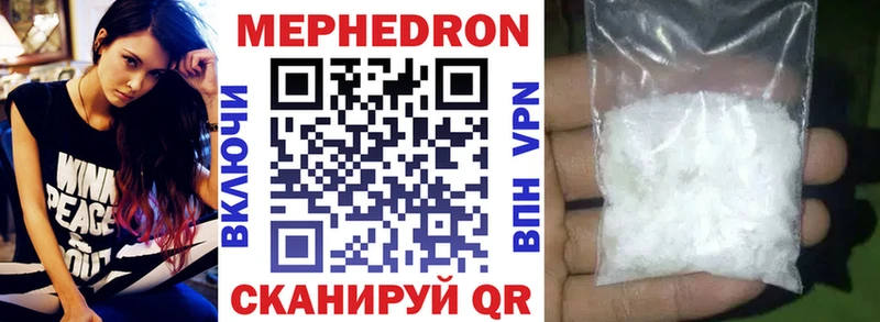МЯУ-МЯУ 4 MMC  Зима 