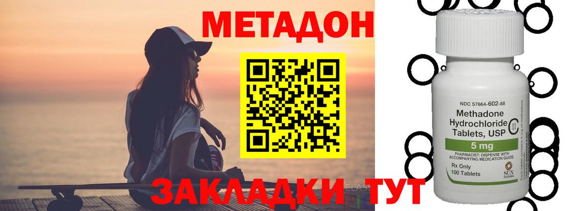 Псилоцибиновые грибы Зима