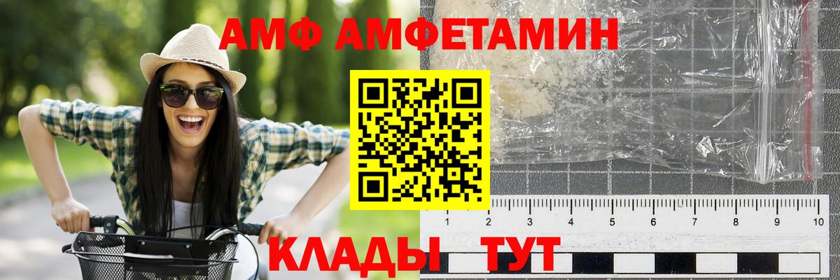 Первитин Декстрометамфетамин 99.9% Зима