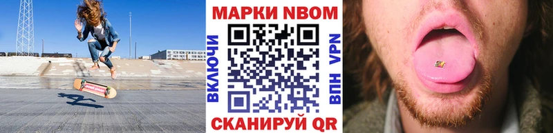 KRAKEN сайт  Зима  Марки N-bome 1,5мг 