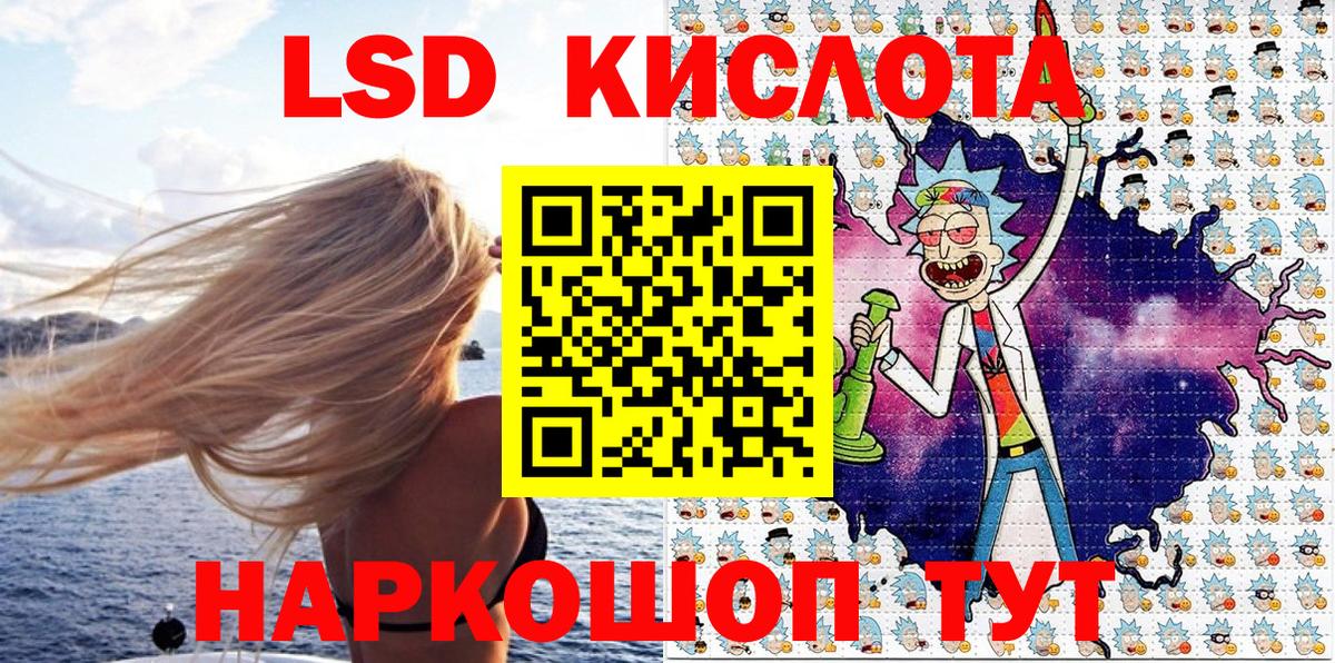 Наркотические марки 1500мкг Зима