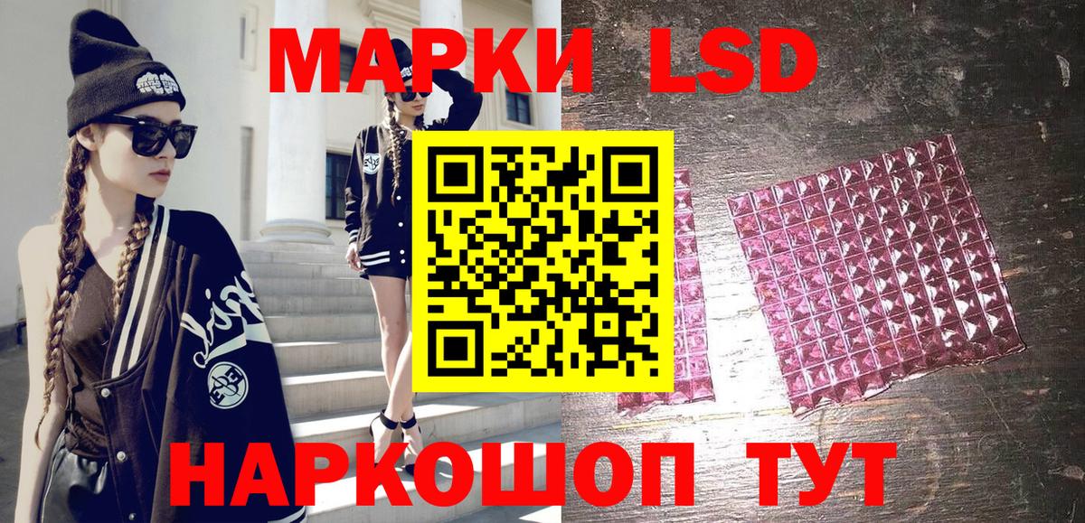 Марки N-bome 1,8мг  Вход с VPN  Зима 
