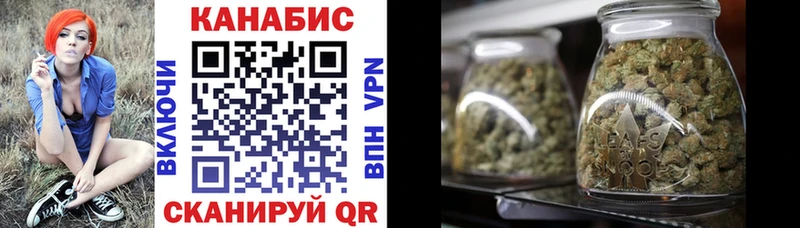 МАРИХУАНА White Widow Зима