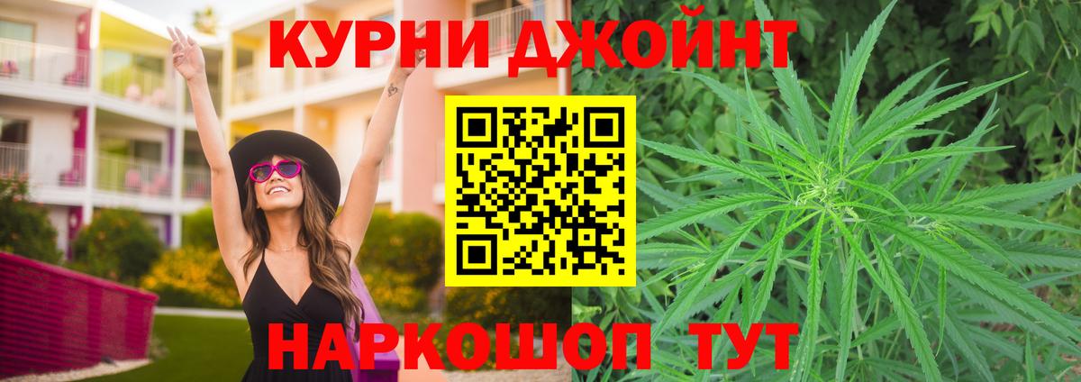МАРИХУАНА Ganja  МАРИХУАНА Bruce Banner  Вход с VPN  МАРИХУАНА ГИДРОПОН  Зима 