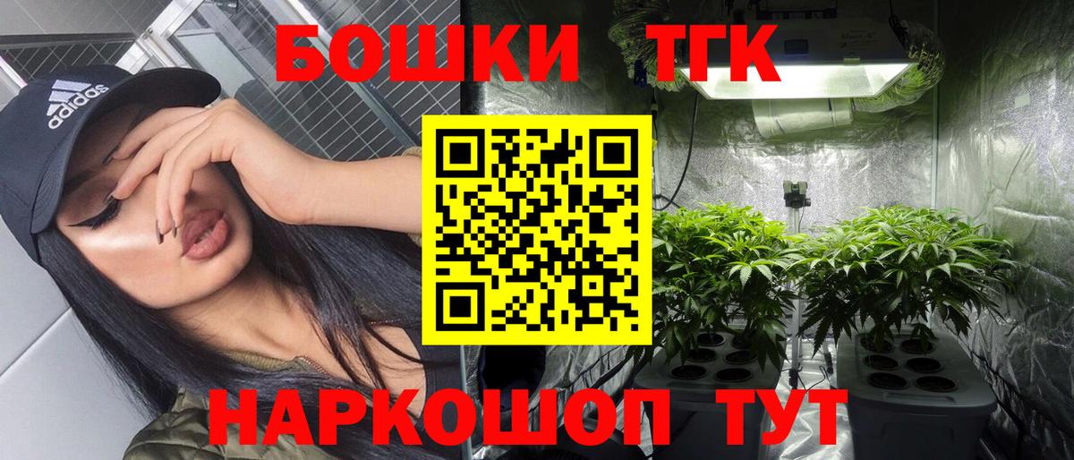 Конопля Ganja  Конопля THC 21%  Зима  Шишки марихуана SATIVA & INDICA 